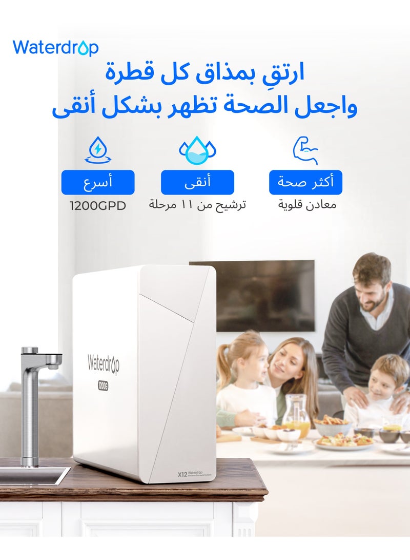 ووتر دروب نظام فلتر مياه بالتناضح العكسي، فلتر مياه بالتناضح العكسي من 11 مرحلة، يقلل من TDS، حمض بيرفلورو الاوكتانويك والكلور والفلورايد، 1200 جالون في اليوم، معدني قلوي، معتمد من NSF، خال من BPA - Image 2