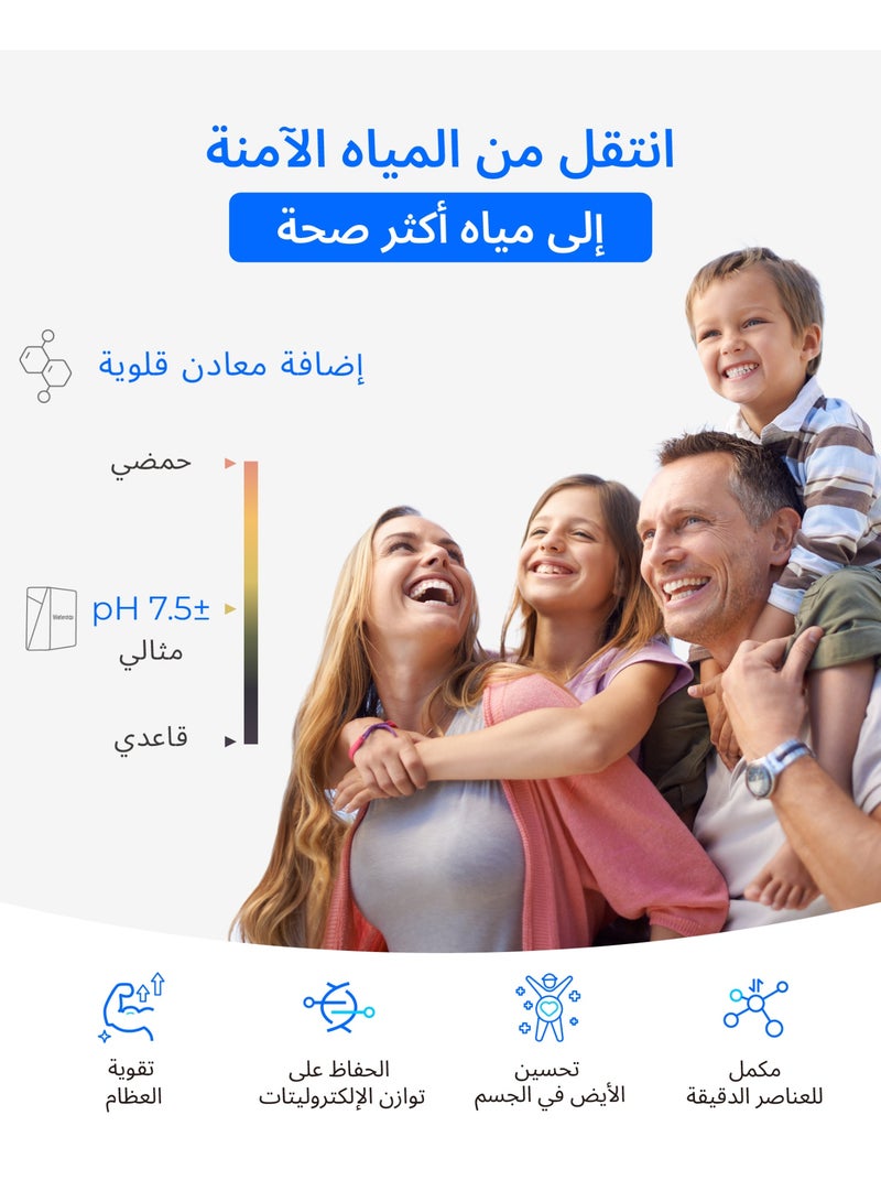 ووتر دروب نظام فلتر مياه بالتناضح العكسي، فلتر مياه بالتناضح العكسي من 11 مرحلة، يقلل من TDS، حمض بيرفلورو الاوكتانويك والكلور والفلورايد، 1200 جالون في اليوم، معدني قلوي، معتمد من NSF، خال من BPA - Image 5