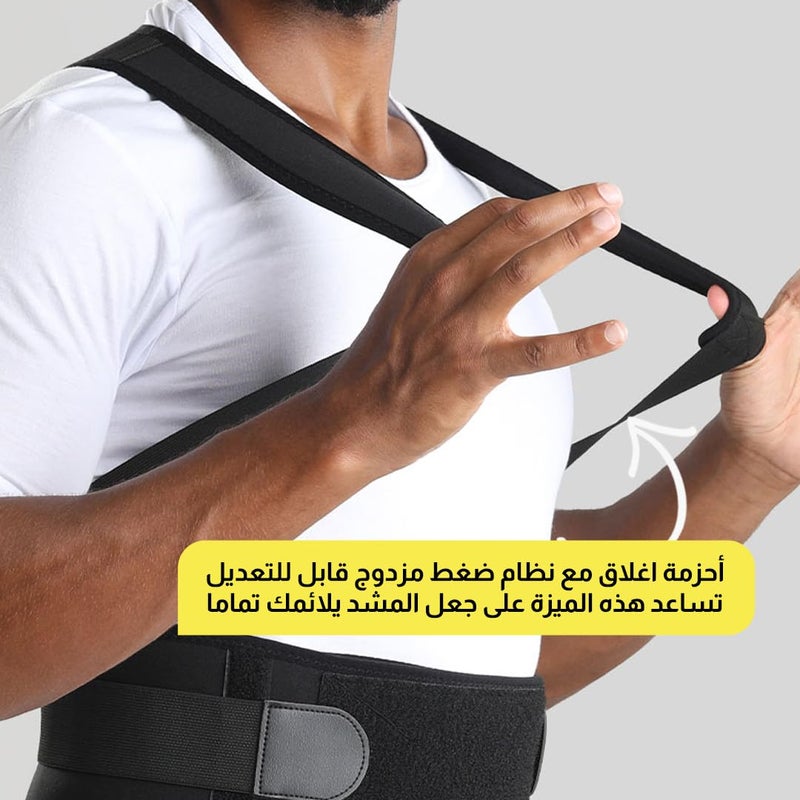 Becatchy Original Magnetic Back Corset for Men, Women, and Kids | Adjustable Back and Shoulder Corrector Corset - Image 5