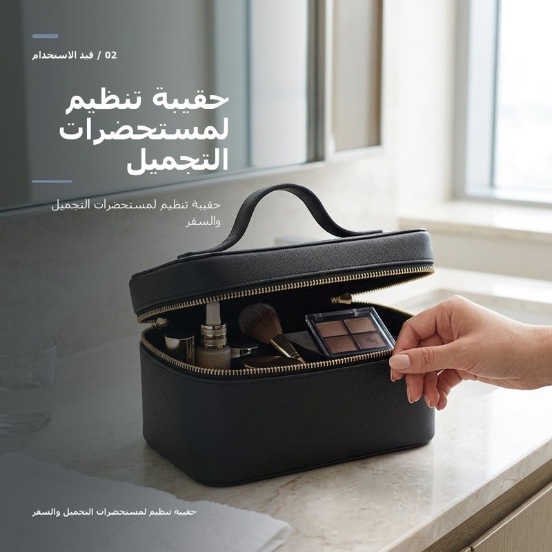 حقيبة مكياج احترافية بمقبض حمل وتنظيم عملي ومناسبة لـ المكياج وأدوات التجميل والتخزين اليومي أثناء السفر باللون أسود منظم مع مقبض - Image 3