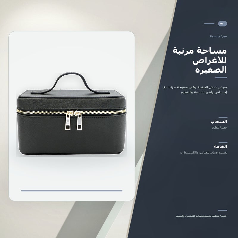 حقيبة مكياج احترافية بمقبض حمل وتنظيم عملي ومناسبة لـ المكياج وأدوات التجميل والتخزين اليومي أثناء السفر باللون أسود منظم مع مقبض - Image 4