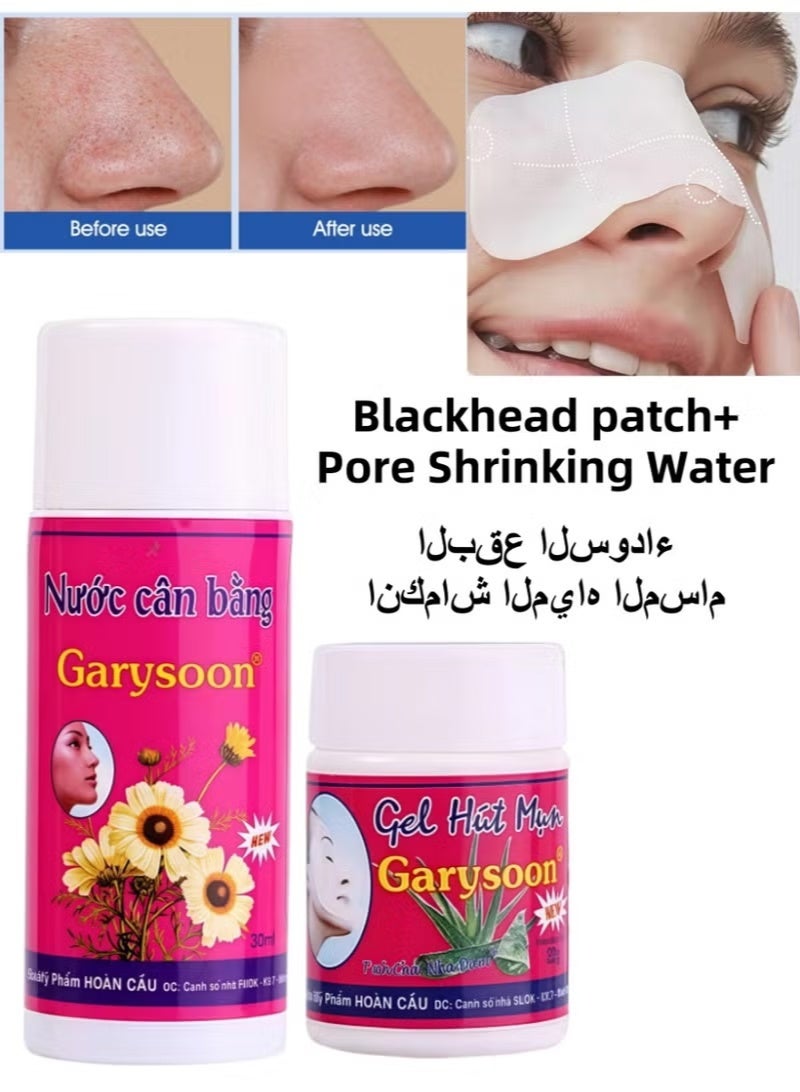 Garysoon Aloe Vera Blackhead Removal Nose Strips Kit with 22g Gel and 30ml Refreshing Toner Deep Cleansing Pores for Finer Skin - Image 1