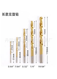 Generic 10pc left-hand twist drill screw extractor iron box suit 4241 high speed steel 5pc British left-hand drill bit 5pc long imperial left drill (5/64 7/64 5/32 1/4 19/64) OPP bag 