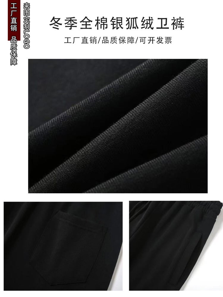 Winter Casual Sports Pants Cotton Black Solid Color Micro-Elastic Silver Fox Velvet Thickened Rib Tight Sweater Pants Work Pants - Image 5