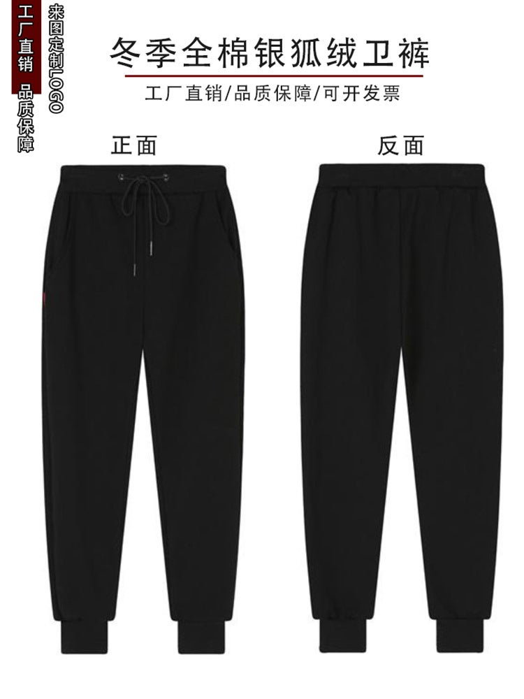 Winter Casual Sports Pants Cotton Black Solid Color Micro-Elastic Silver Fox Velvet Thickened Rib Tight Sweater Pants Work Pants - Image 2