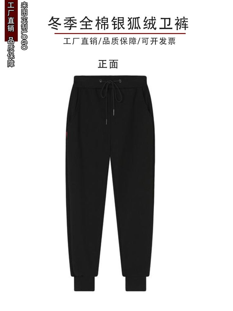 Winter Casual Sports Pants Cotton Black Solid Color Micro-Elastic Silver Fox Velvet Thickened Rib Tight Sweater Pants Work Pants - Image 4