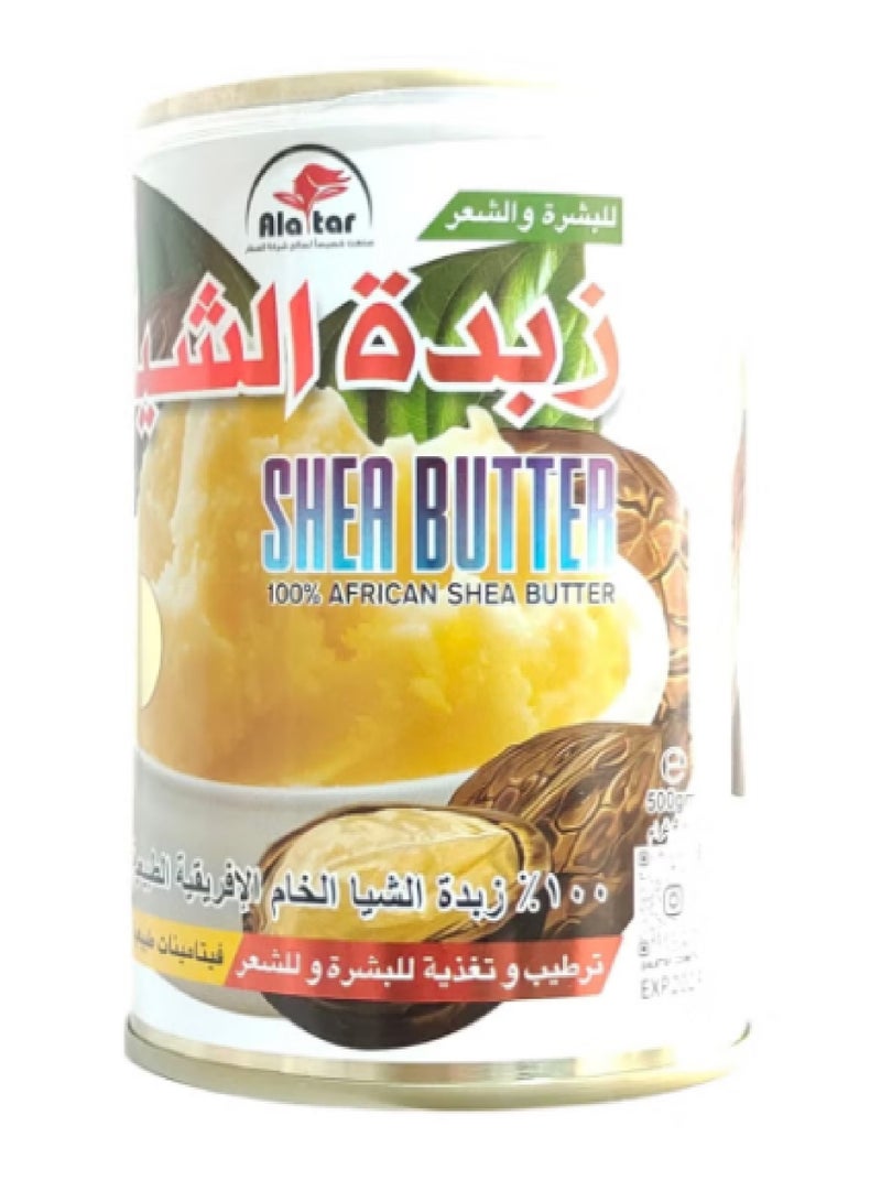 العطار زبدة الشيا الافريقية النقية 100% للبشرة والشعر 500 غرام