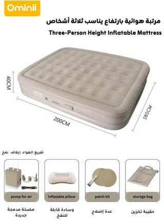 Three-Person Height Inflatable Mattress