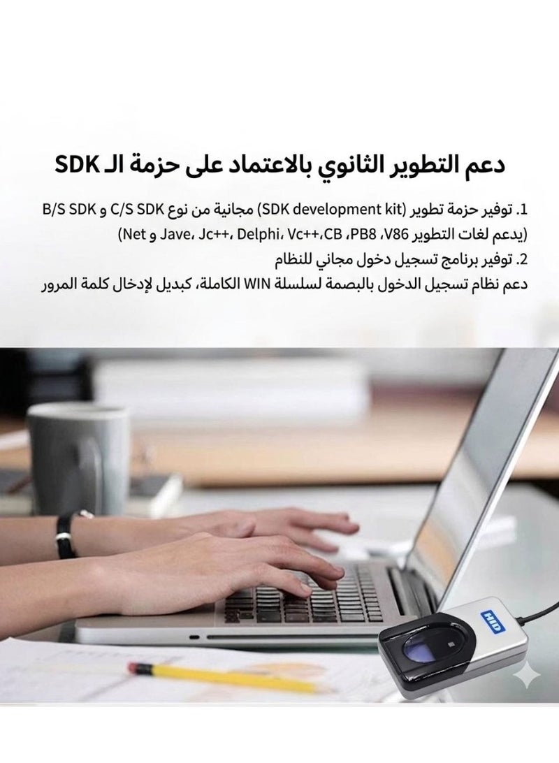 HID Digital Persona HID URU 4500 USB Fingerprint Reader Biometric Fingerprint Sensor (Software-Free) - Image 3