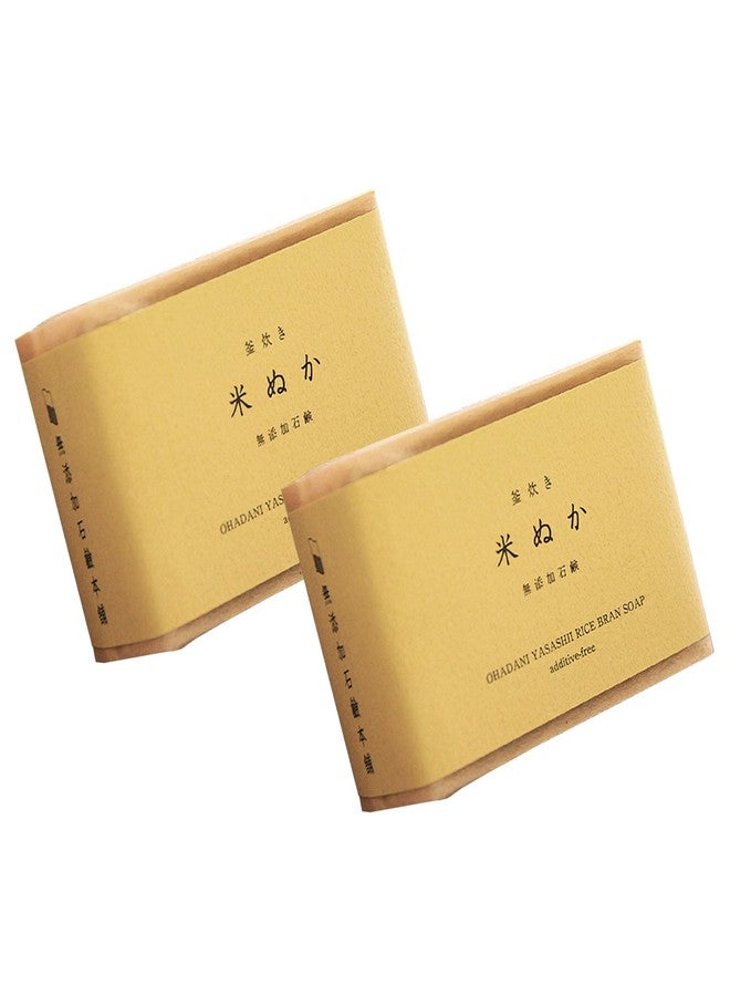 IPPINKA Rice Bran Soap, All Natural, 4.9 oz, Product of Japan, Set of 2 - Image 1