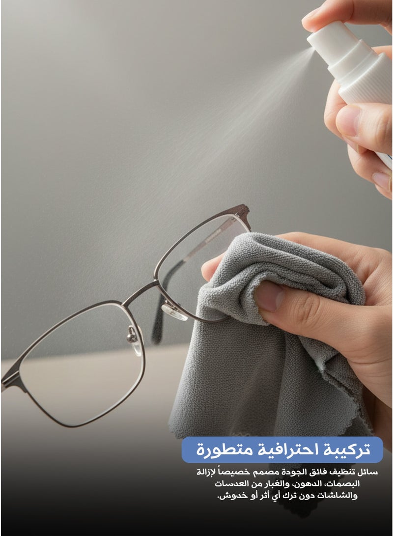 جي اي سي ال ال بخاخ منظف النظارات والشاشات (60 مل): نقاء فائق وحماية متكاملة - Image 2