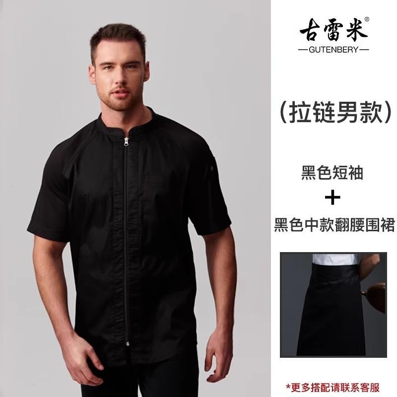 Chef Uniforms, Long And Short Sleeves, Men'S Winter Wear, Thin And Breathable, Restaurant, El, Baking, Quick-Drying Chef Work Clothes, Women'S - Image 1
