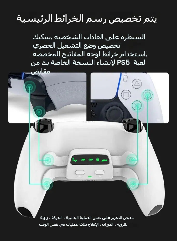 General Compatible with PS5 Bluetooth gamepad Elite Quad back buttons programmable custom mapping three-level burst back buttons  - Image 2