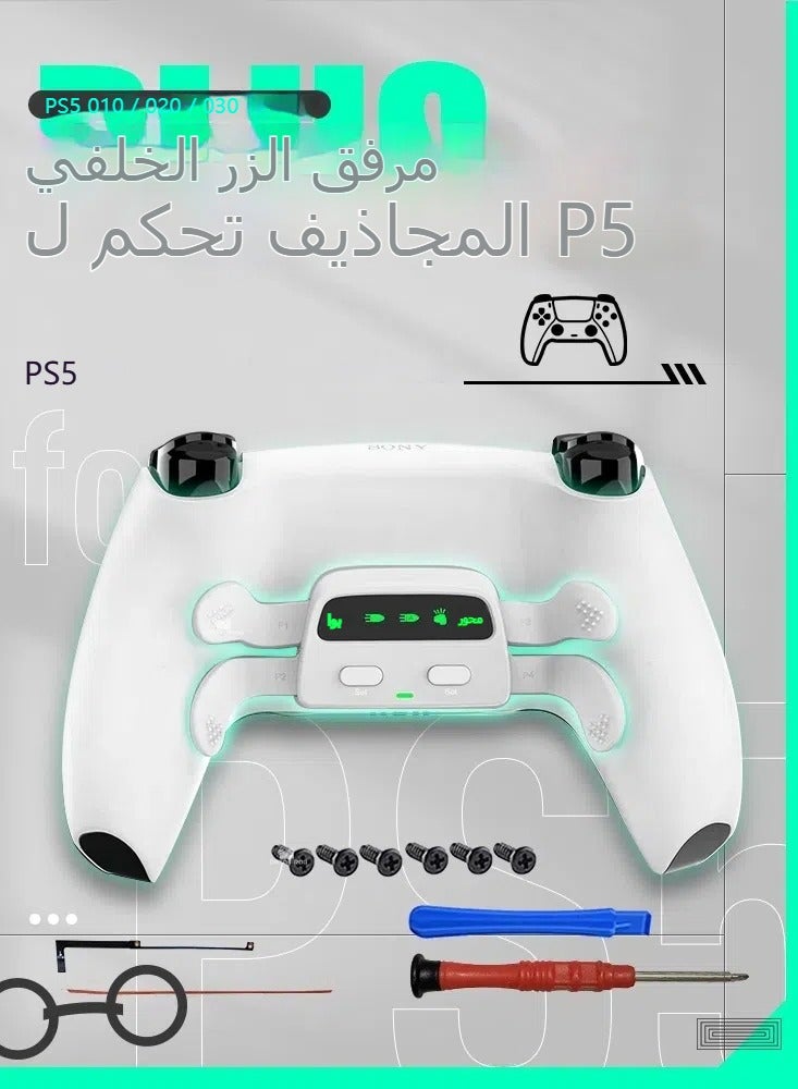 General Compatible with PS5 Bluetooth gamepad Elite Quad back buttons programmable custom mapping three-level burst back buttons  - Image 3