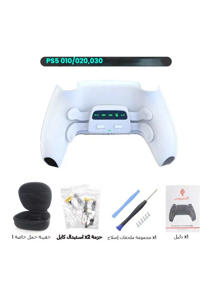 General Compatible with PS5 Bluetooth gamepad Elite Quad back buttons programmable custom mapping three-level burst back buttons  - Image 5