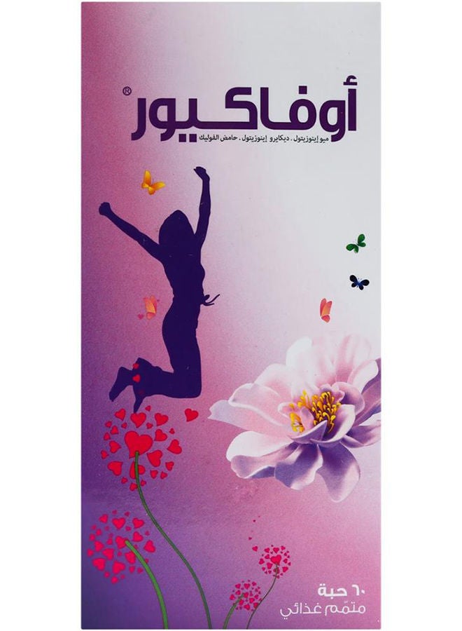 Ovacure بيضاوي - Image 2