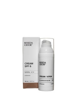 ResedaOdor Intensive Hydrating Cream - pzsku/Z57C9B5A7474861A7AFD0Z/45/_/1728648619/93d6423a-f1f1-4c8b-9918-d3dd63a1a615