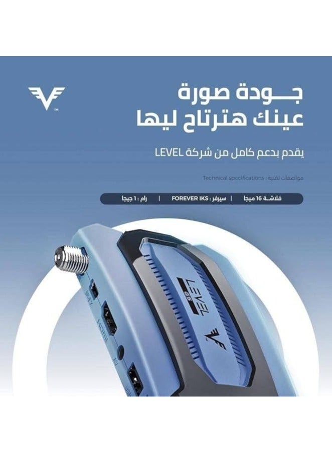 ليفل جهاز استقبال الاقمار الصناعية G5 من ليفيل - Image 5