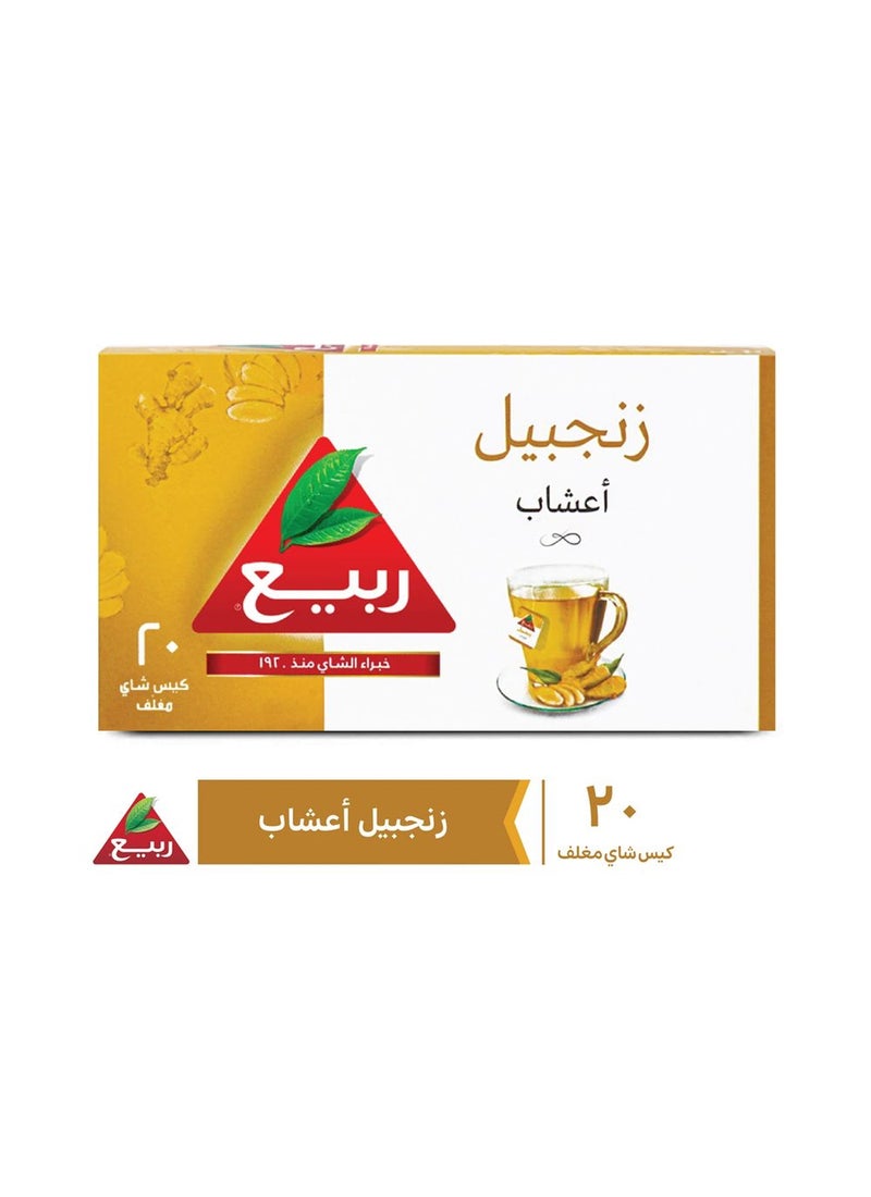 شاي ربيع شاي الزنجبيل - Image 3