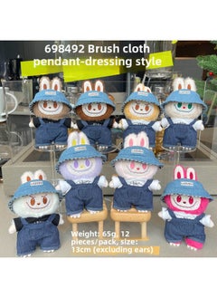 Generic Dress-up Rags Plush Doll Pendant Cute Dressing Labubu Doll Keychain Hanging Ornaments-Color:Light Gray-Height:16cm  - Image 2