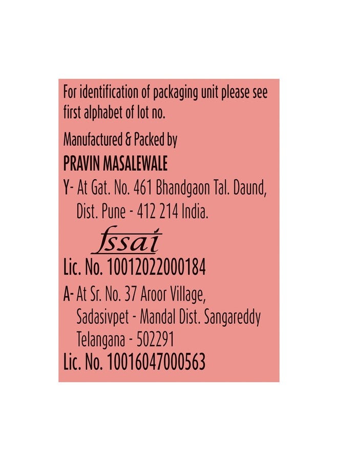Suhana Ambar Kanda Lasun Masala 400g (200gm x 2) and Ambari Chilli Powder 400g (200gm x 2) - Combo of 4 - Image 2
