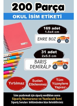 Monster Car Pen Notebook School Label Personalized Name Label - 200 Pieces 