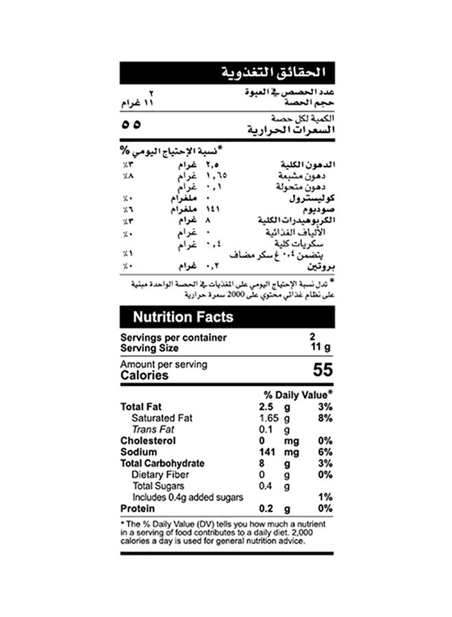 Crispy Letters Ketchup Chips 18g - Image 2