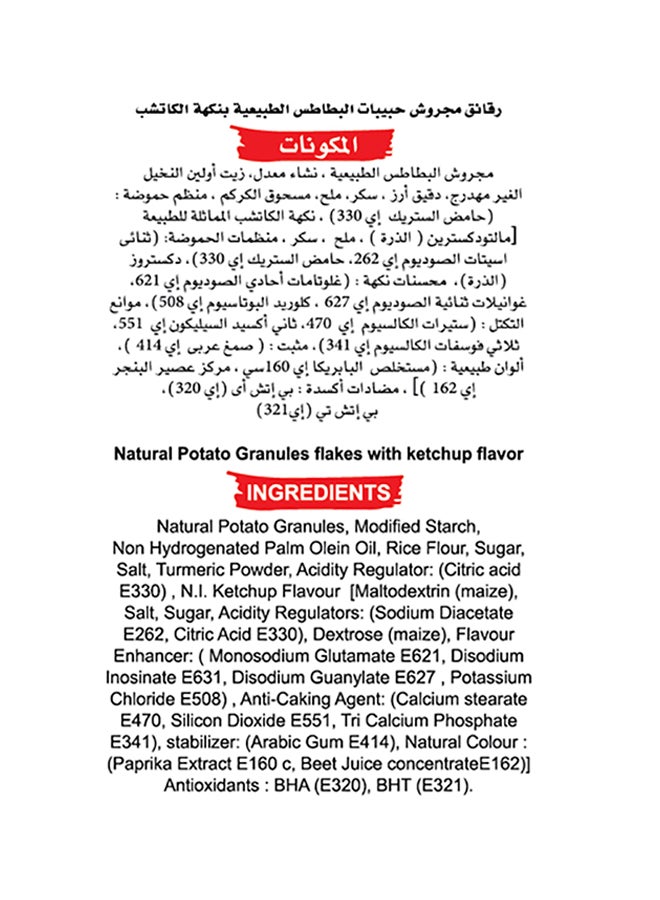 Crispy Letters Ketchup Chips 18g - Image 3