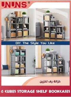 UNUNS Bookcases,6 Bookshelf Cubes File Cabinets,Assembled Storage Rack,Room Organizer,Storage Shelves For Book Toys Decoration Clock,Vertical Cabinet Bookcase For Bedroom/Study Room/Living Room/Office  - Image 5