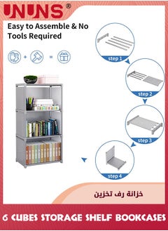 UNUNS Bookcases,6 Bookshelf Cubes File Cabinets,Assembled Storage Rack,Room Organizer,Storage Shelves For Book Toys Decoration Clock,Vertical Cabinet Bookcase For Bedroom/Study Room/Living Room/Office  - Image 4