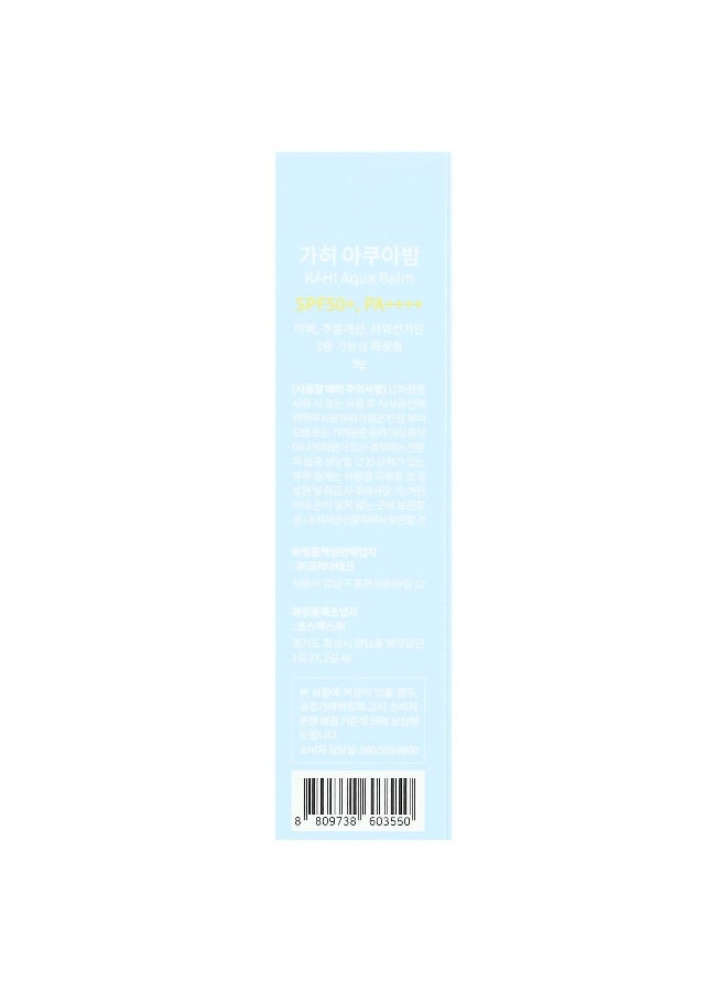 Kahi Kahi, Aqua Balm, SPF 50+ PA++++, 9 g - Image 3