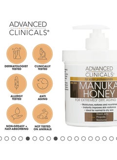 Advanced Clinicals Manuka Honey Moisturizing Body Cream 454g  - Image 5