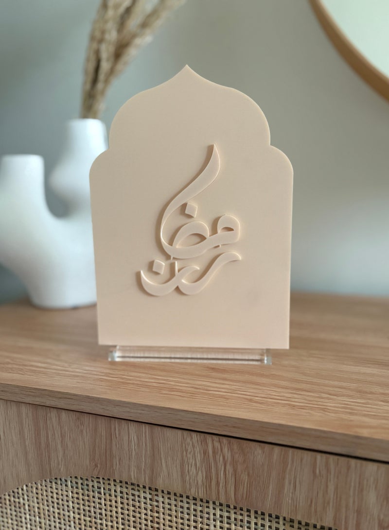 Al Waha acrylic ramadan decoration stand / ramadan calligraphy /ramadan decoration stand/ ramadan calendar 2025/ramadan deco /acrylic stand / ramadan table decoration  - Image 3