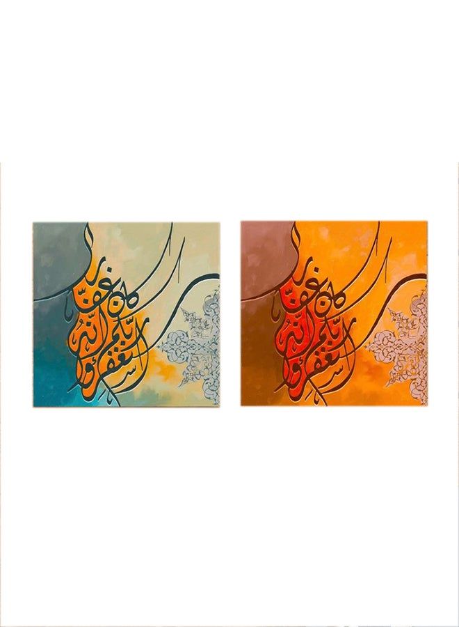 RYN 2-Pieces Islamic Surah Nuh Mdf Wall Art Multicolour 30x30centimeter - Image 2