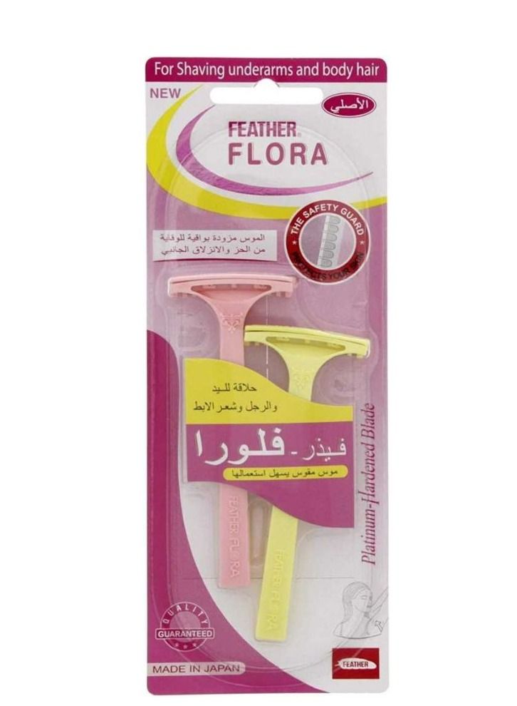 Feather-Flamingo Pack of 2 stainless steel safety razors - Image 3