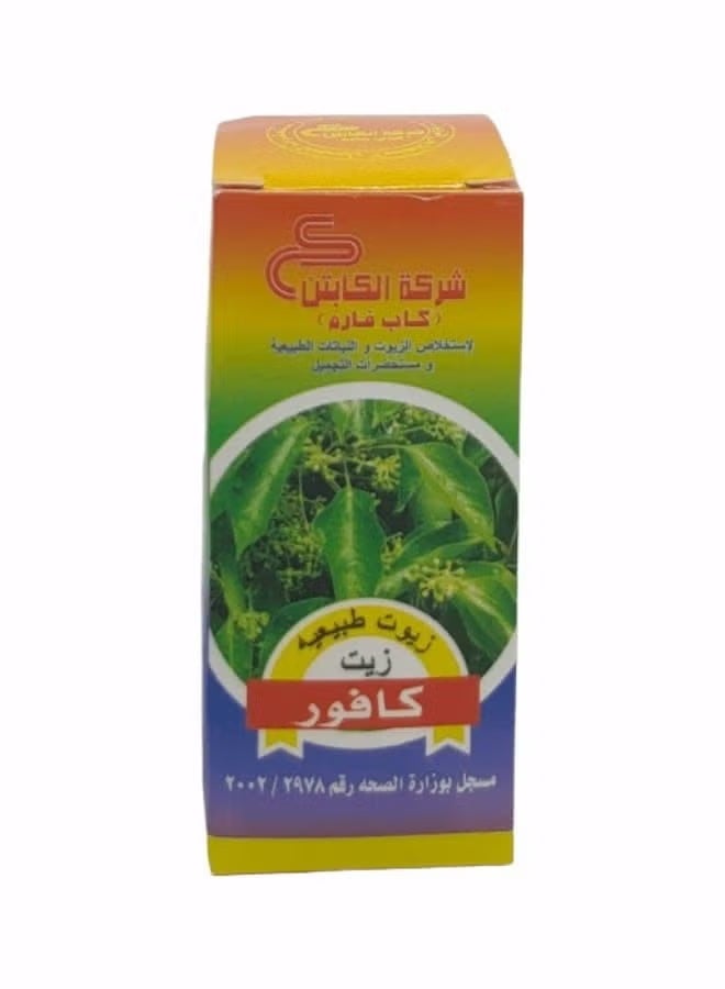 CAPTAIN Camphor oil 30ml