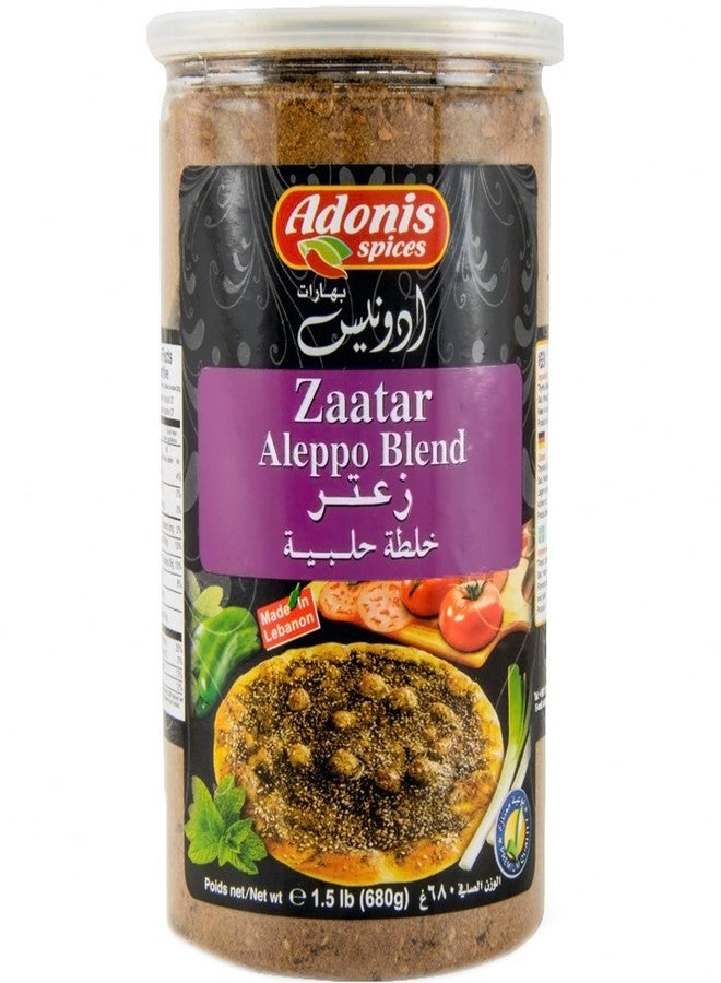 آدونیس أدونيس - مزيج الزعتر الحلبي (1.5 رطل) 680 غرام - Image 1