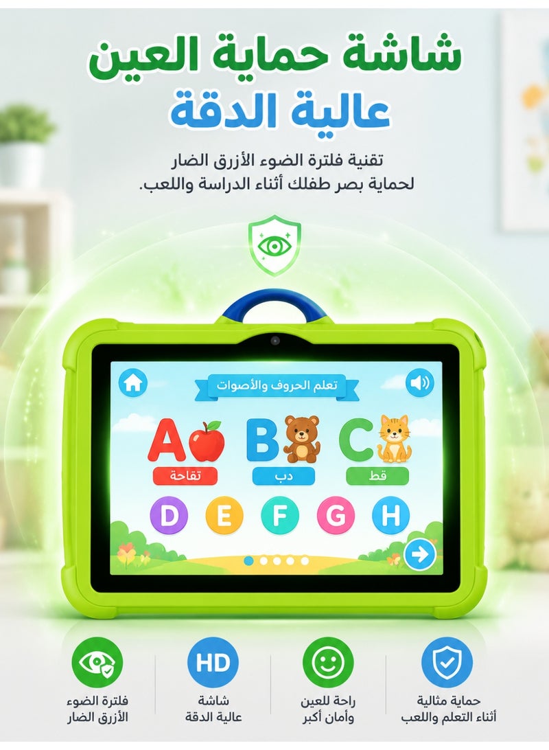 تابلت أطفال 7 بوصة، جهاز تعليمي مبكر بنظام أندرويد 7.1، آلة تعلم ممتعة للأطفال مع تحكم أبوي، تخزين 16GB، كاميرا مزدوجة، مقاوم للصدمات وحماية للعينين، هدية آمنة للأطفال الصغار - Image 5
