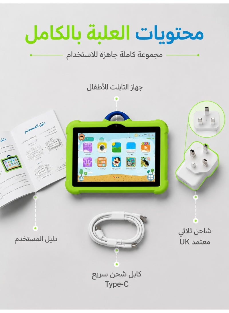 تابلت أطفال 7 بوصة، جهاز تعليمي مبكر بنظام أندرويد 7.1، آلة تعلم ممتعة للأطفال مع تحكم أبوي، تخزين 16GB، كاميرا مزدوجة، مقاوم للصدمات وحماية للعينين، هدية آمنة للأطفال الصغار - Image 2