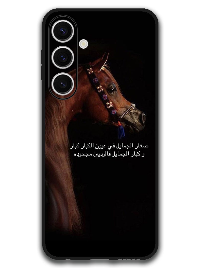 Theodor Protective Case Anti Scratch Shock Proof Bumper Cover For Samsung Galaxy S24 FE Arabic Design (33) - Image 1