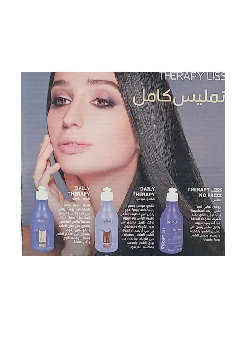 سورالي - سورالي بروتين ثيرابي ليس 3 في 1 مجموعة برازيلية 300مل - Image 1