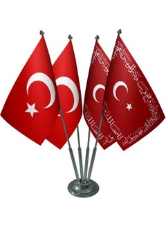 Saturn Table Top Ottoman Empire Banner with Verse Turkish Flag Set of Four Chrome Poles Table Flag