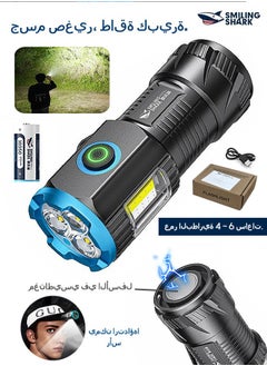 SMILING SHARK Rechargeable Flashlights High Lumens, Powerful Tactical Flashlights, 5 Modes LED Flashlight Adjustable, Waterproof Flashlight for Emergencies Camping Hiking  - Image 1