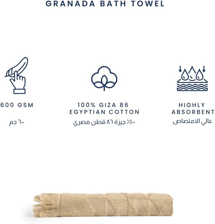 Ariika Granada Bath Towel beige 140x70 cm - Made out of 100% Giza 86 Egyptian cotton Soft, durable, and stylish. - Image 1