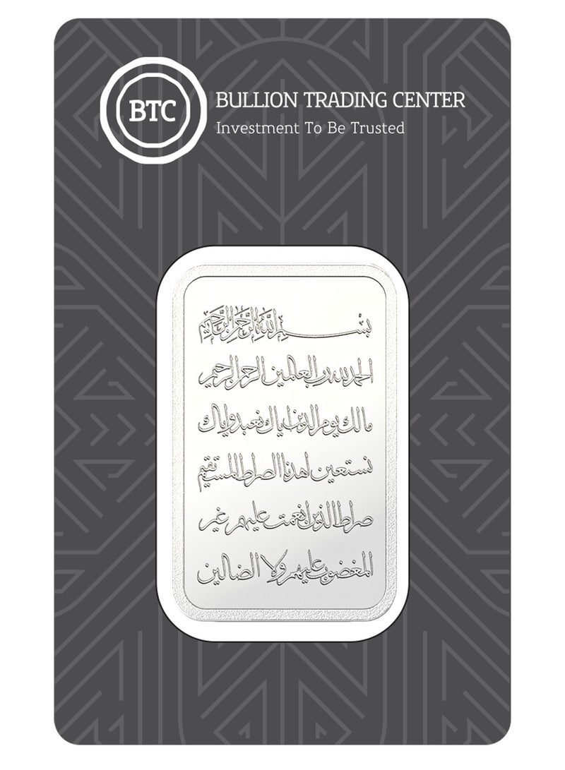 بي تي سي 10 جم سبيكه فضه - الفاتحة - Image 1