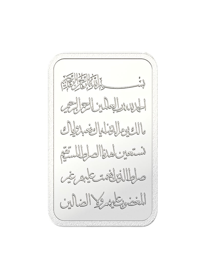 بي تي سي 10 جم سبيكه فضه - الفاتحة - Image 2