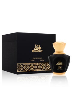 aldakheeloud Blackly Perfume EDP 75ml  - Image 1
