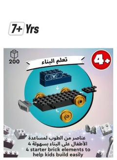 LEGO ليجو® | ديزني - مجموعة ألعاب بناء قطار ديزني الاحتفالي 43212 (200 قطعة)  - Image 1