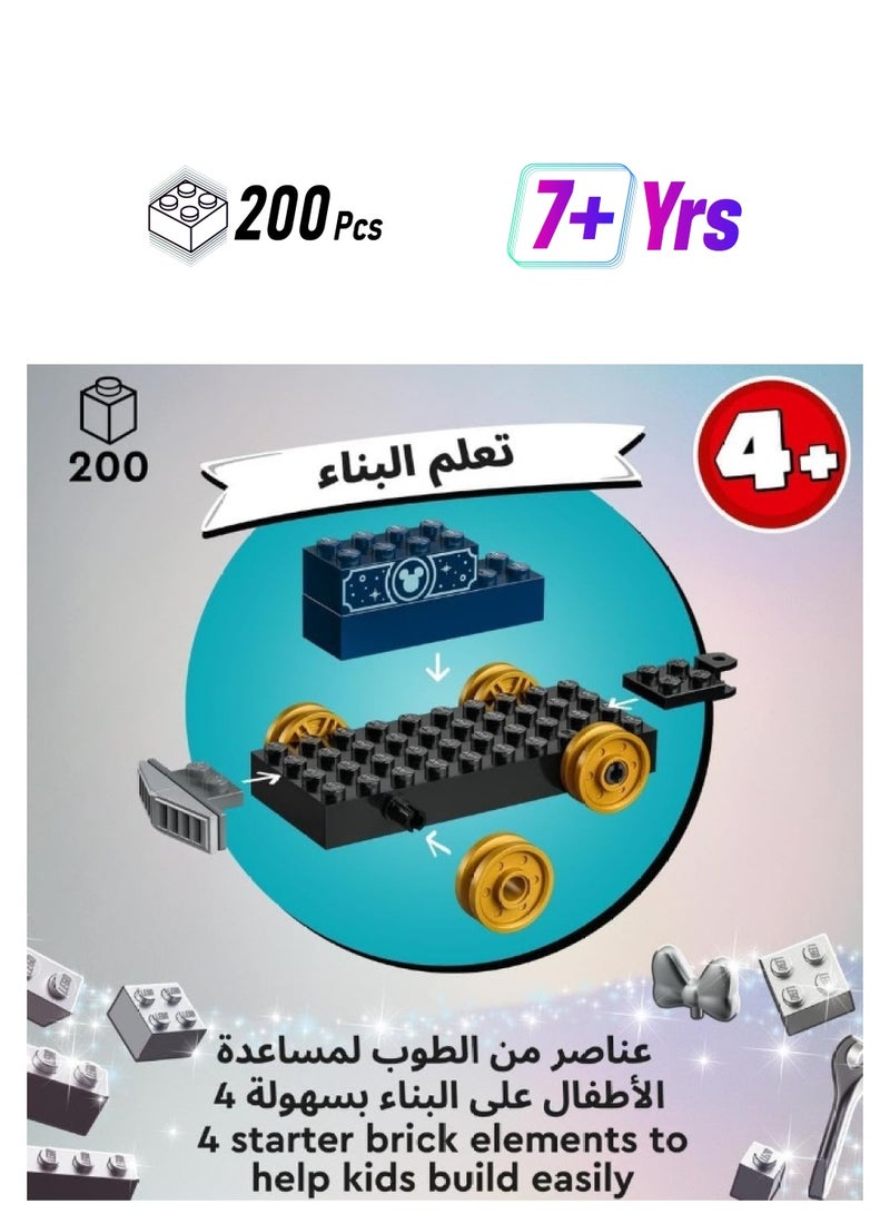 LEGO LEGO® | Disney - Disney Celebration Train 43212 Building Toy Set (200 Pieces)  - Image 1