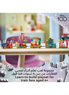 LEGO ليجو® | ديزني - مجموعة ألعاب بناء قطار ديزني الاحتفالي 43212 (200 قطعة)  - Image 2